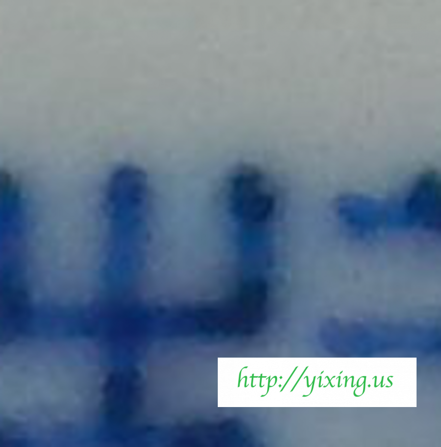 underGlazeBlueMark